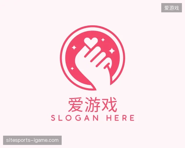 认识爱游戏官网