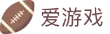 爱游戏-中国官方门户-顶配画质赛事直播